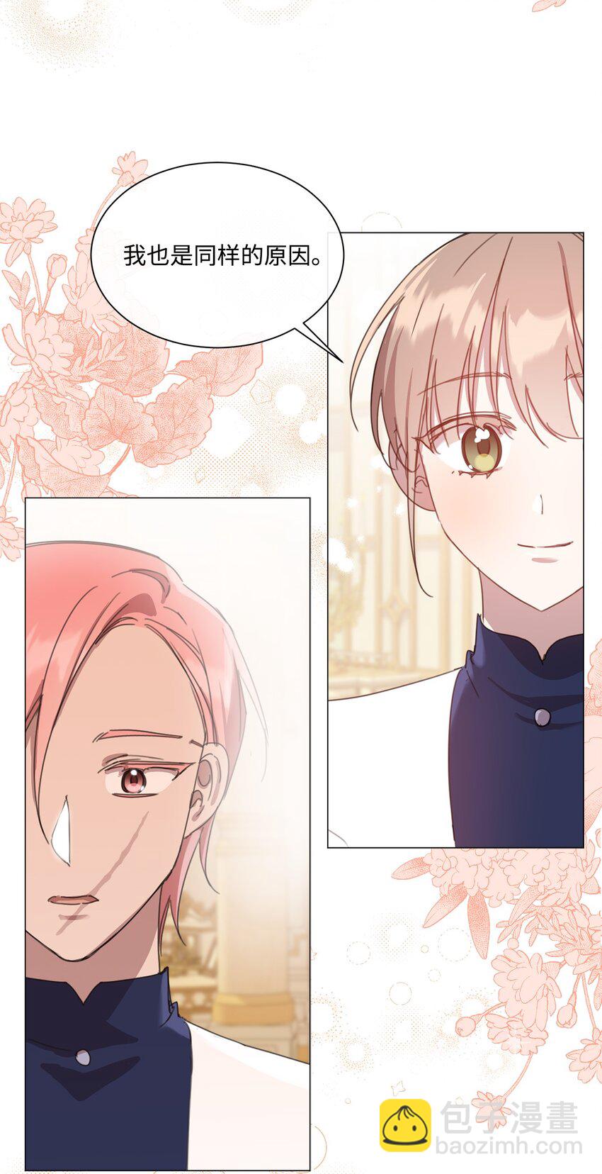 27 战斗侍女(1/2)-第27话