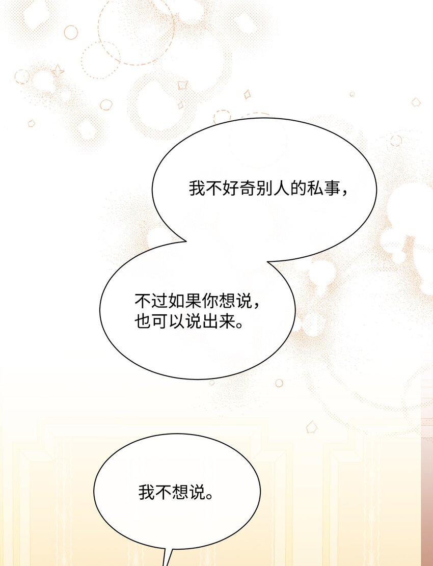 27 战斗侍女(1/2)-第27话