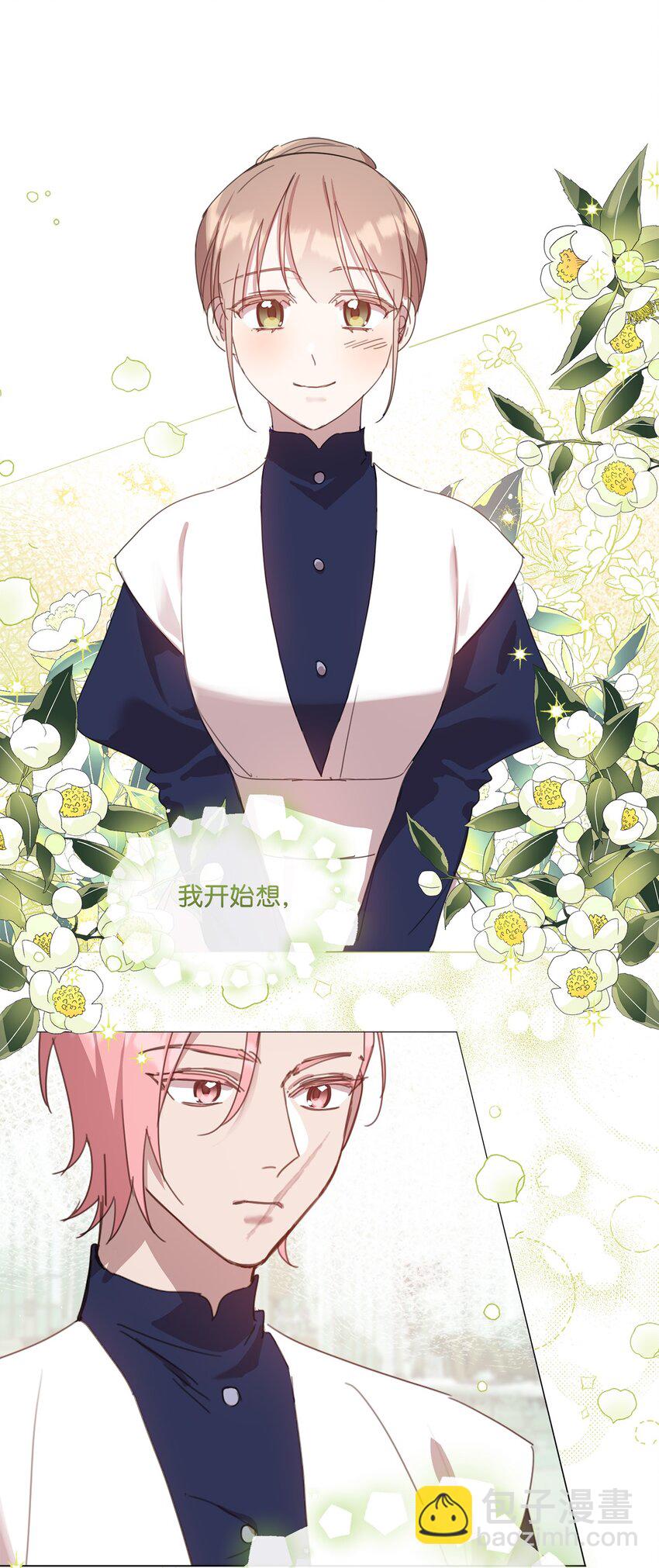 27 战斗侍女(1/2)-第27话