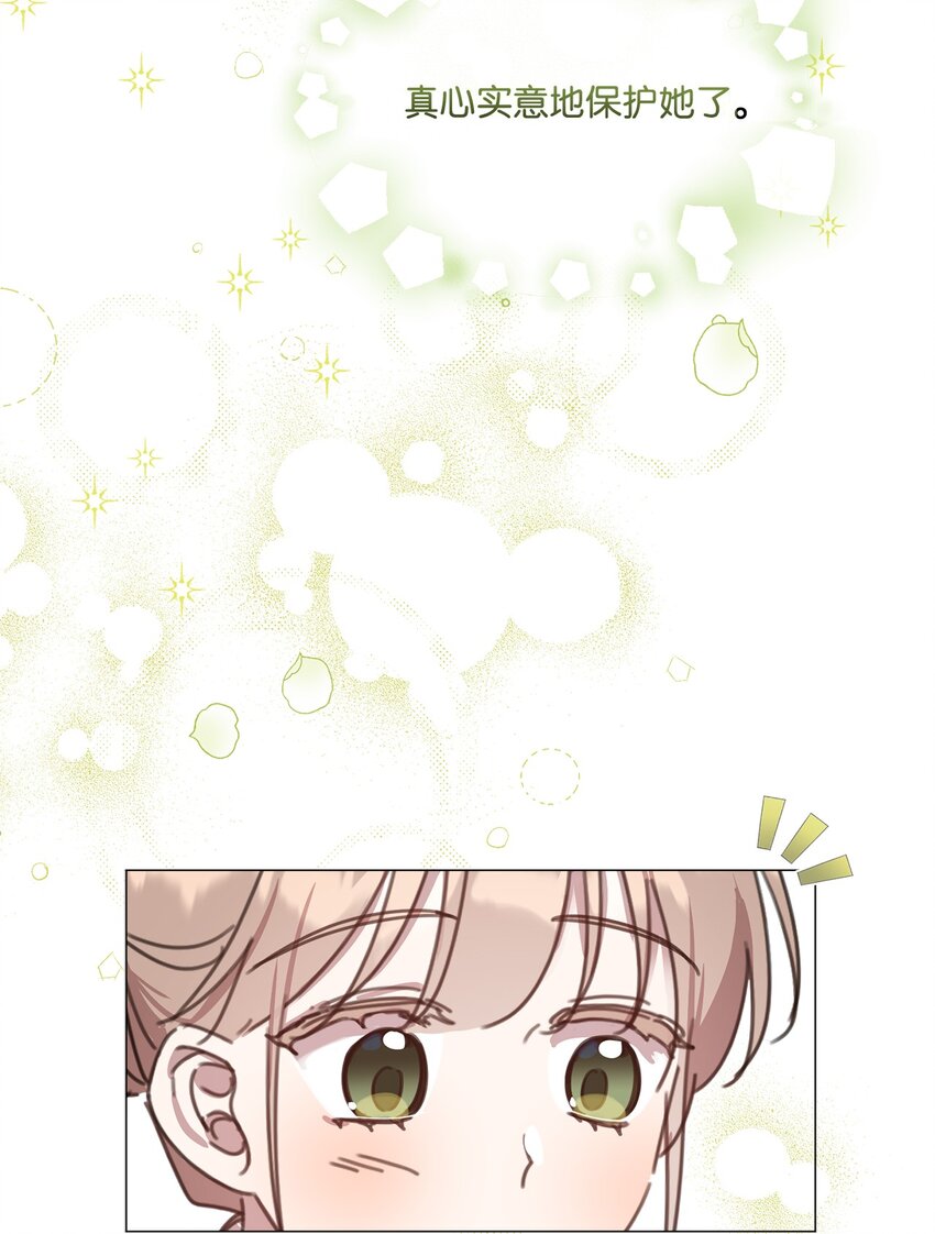 27 战斗侍女(1/2)-第27话