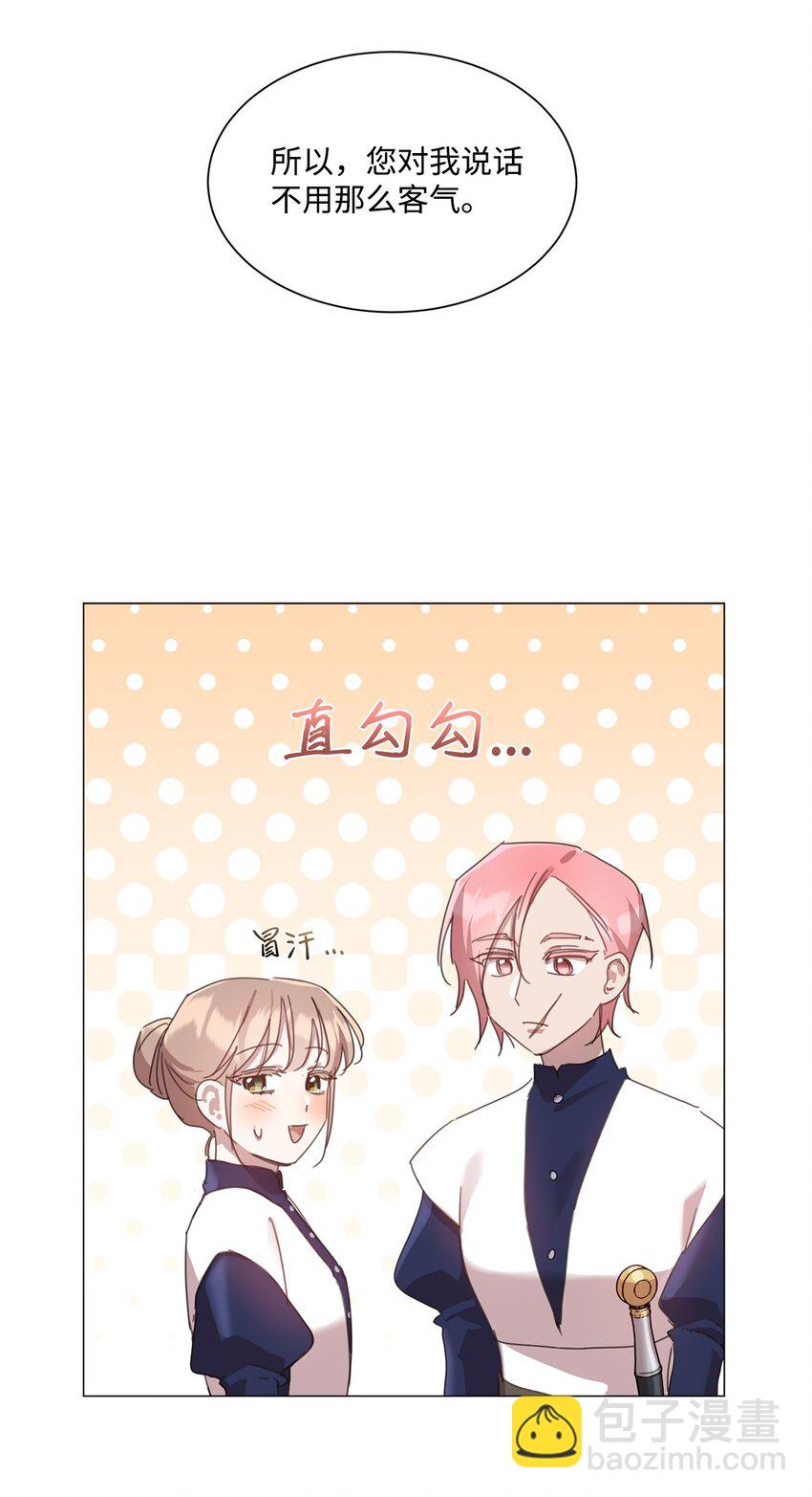 27 战斗侍女(1/2)-第27话