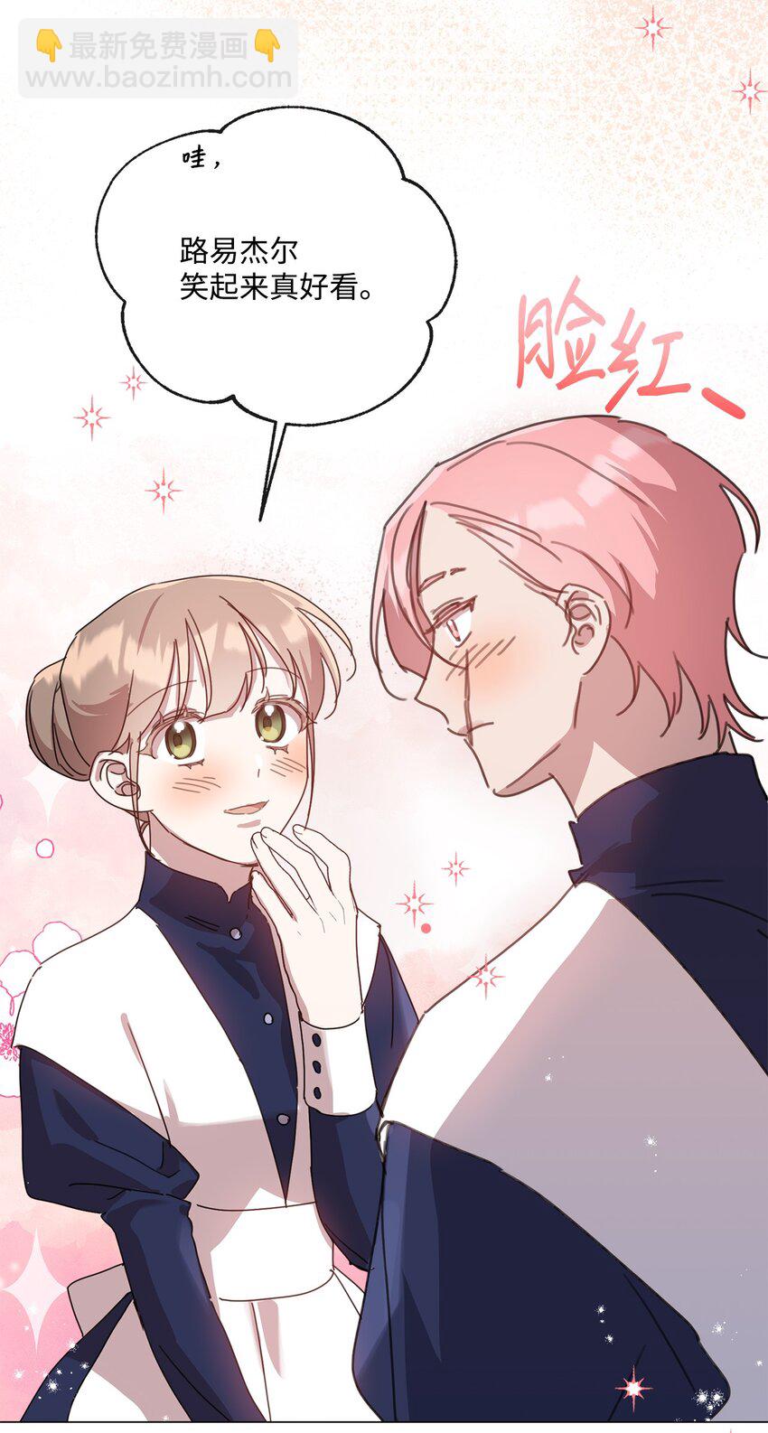 27 战斗侍女(1/2)-第27话