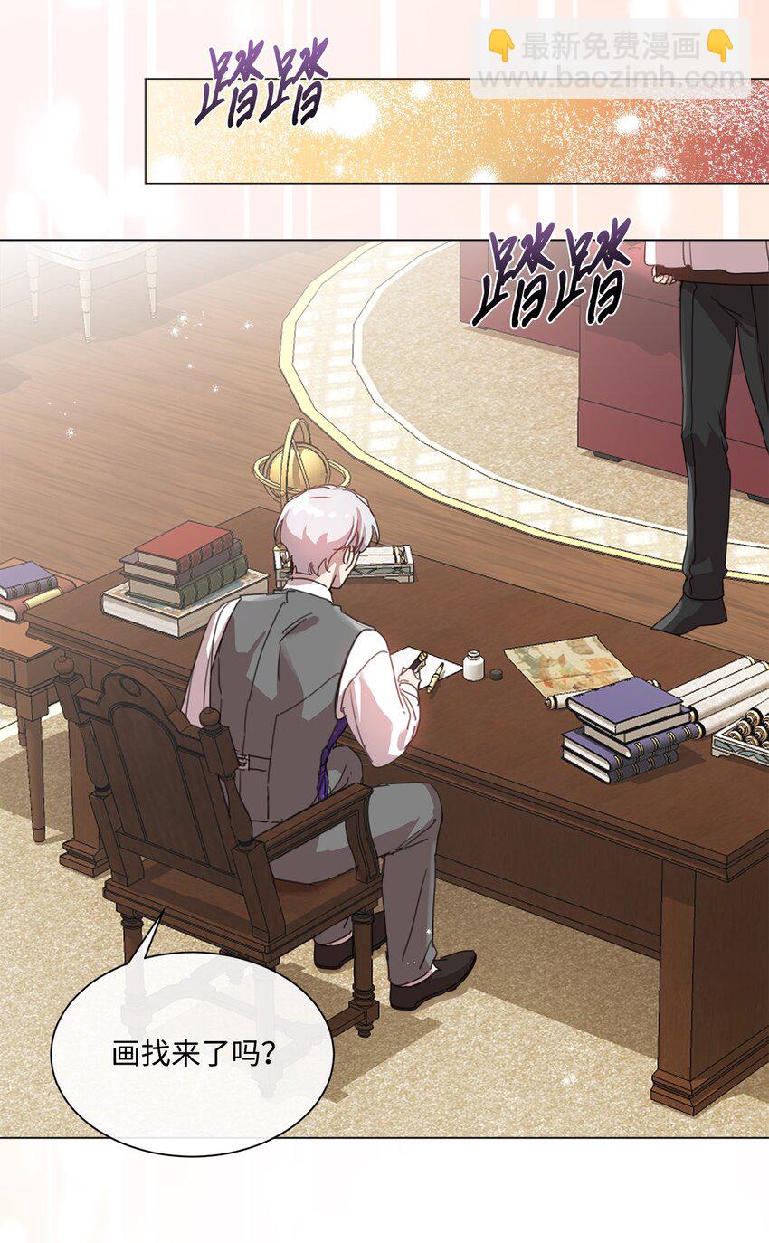 27 战斗侍女(1/2)-第27话