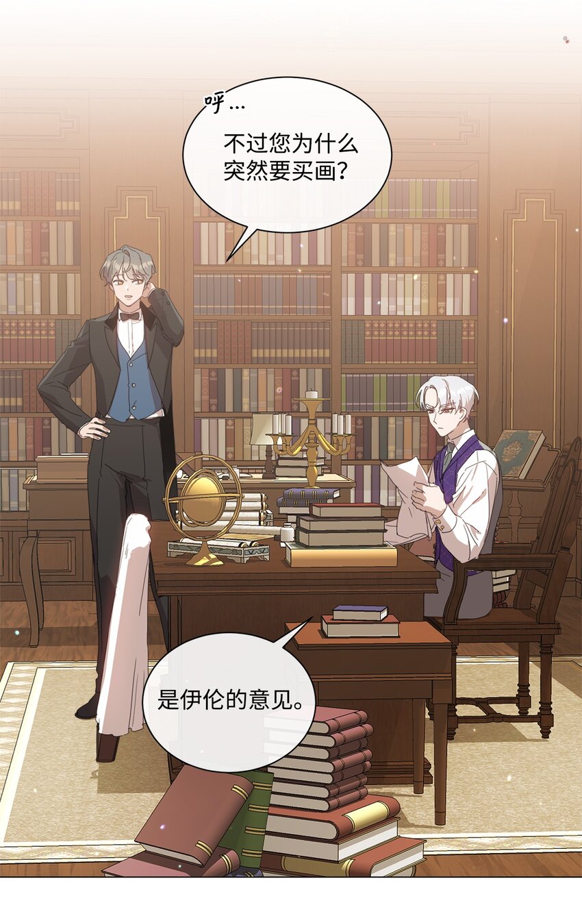 27 战斗侍女(1/2)-第27话