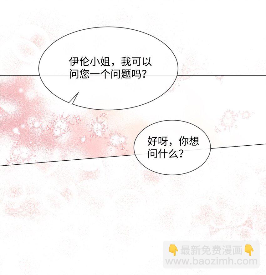 27 战斗侍女(1/2)-第27话