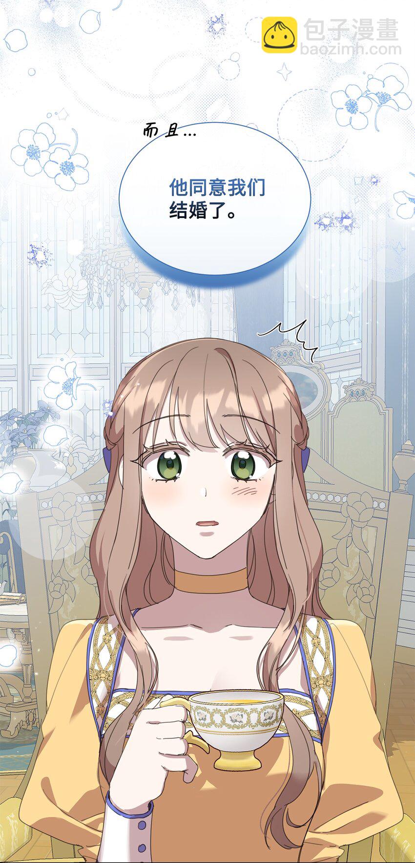 29 倾诉心声(1/2)-第29话