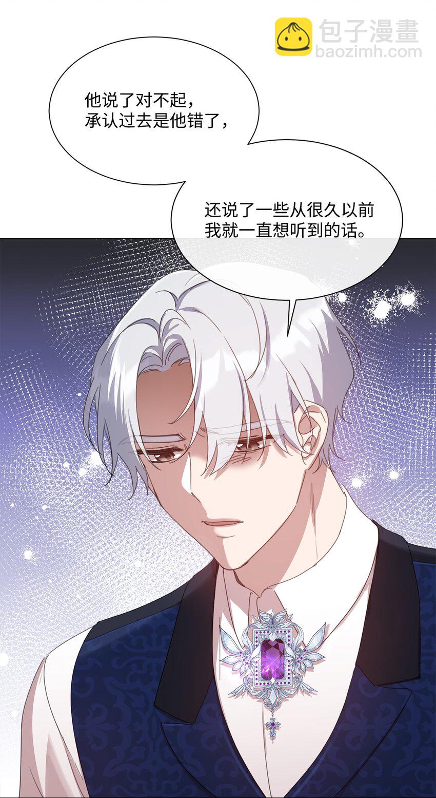 29 倾诉心声(1/2)-第29话