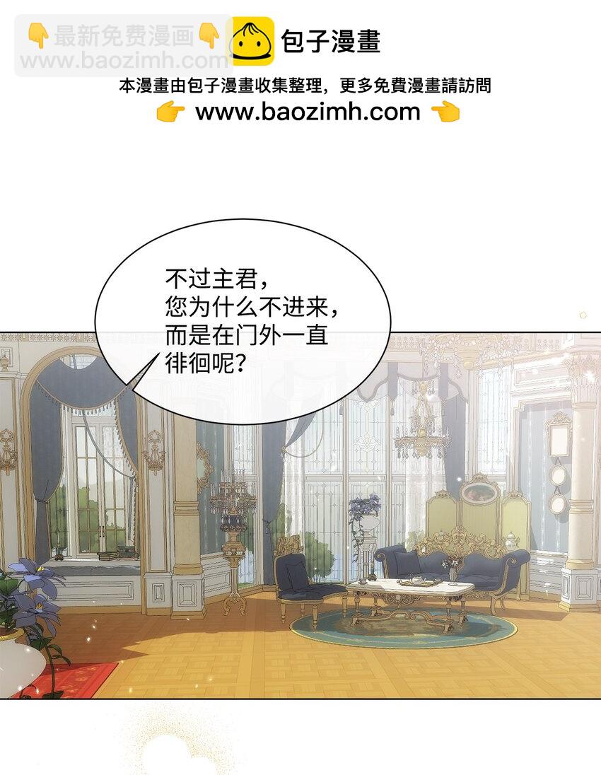 29 倾诉心声(1/2)-第29话