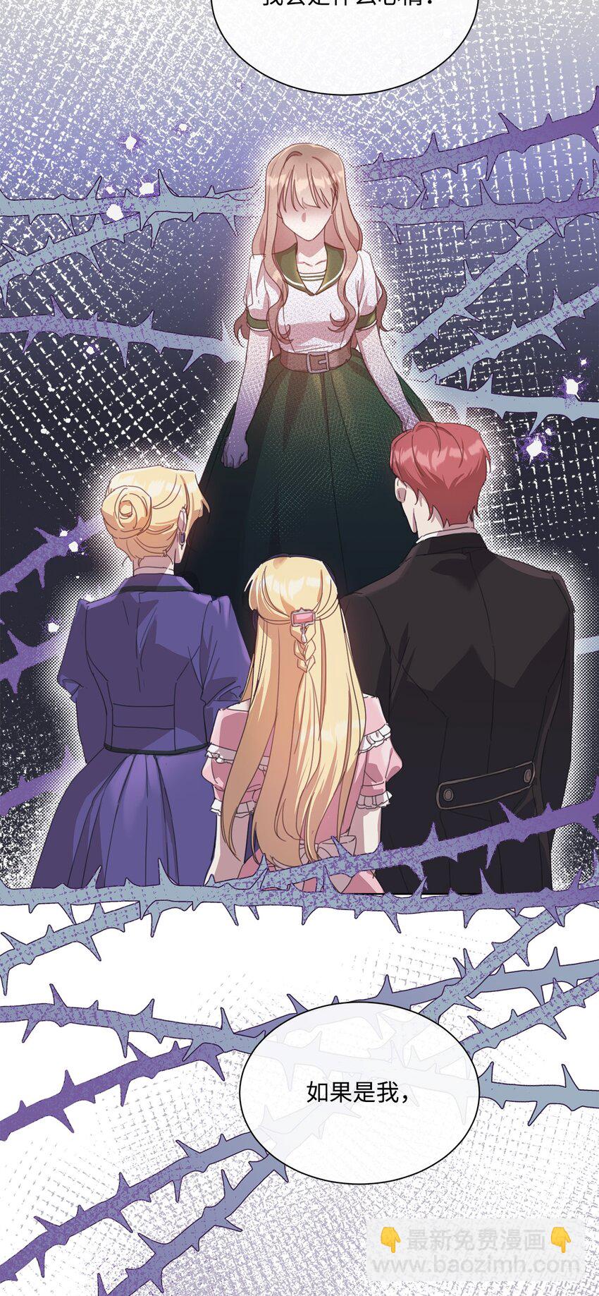 29 倾诉心声(1/2)-第29话