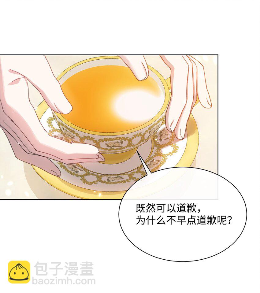 29 倾诉心声(1/2)-第29话