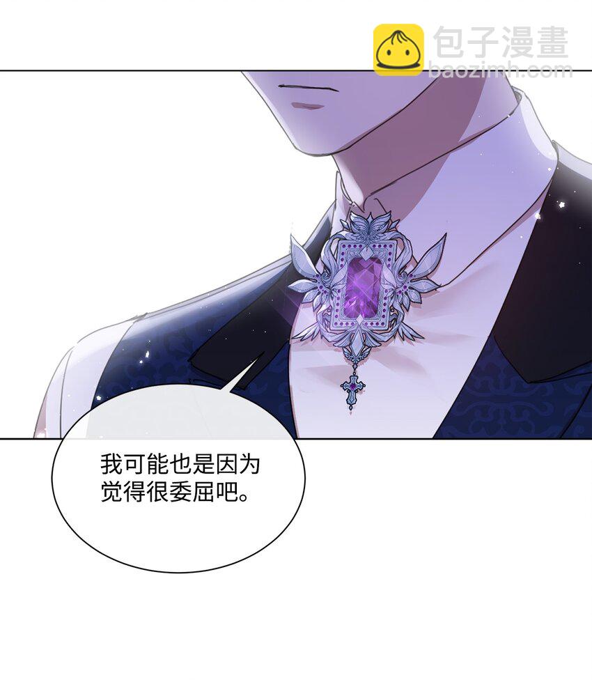 29 倾诉心声(1/2)-第29话