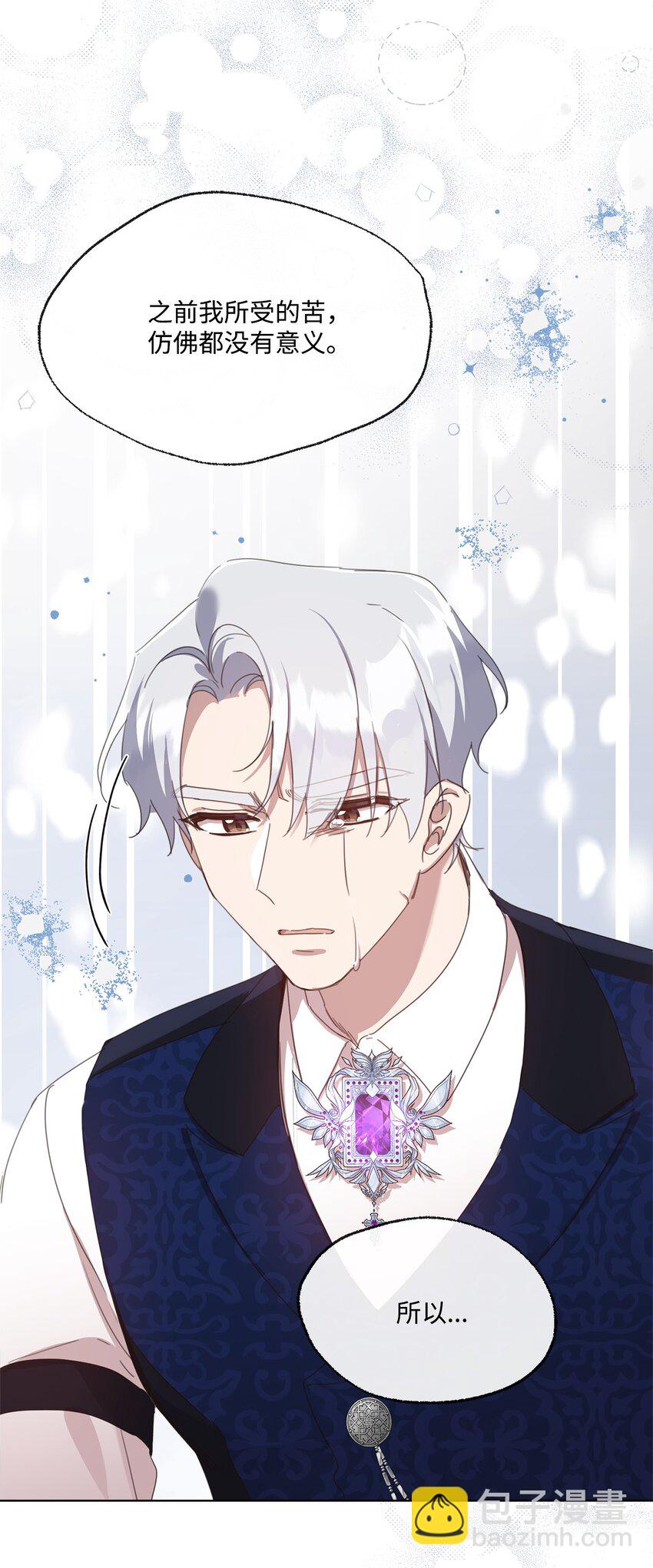 29 倾诉心声(1/2)-第29话