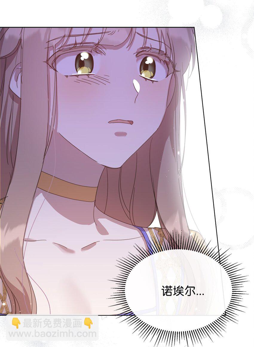 29 倾诉心声(1/2)-第29话