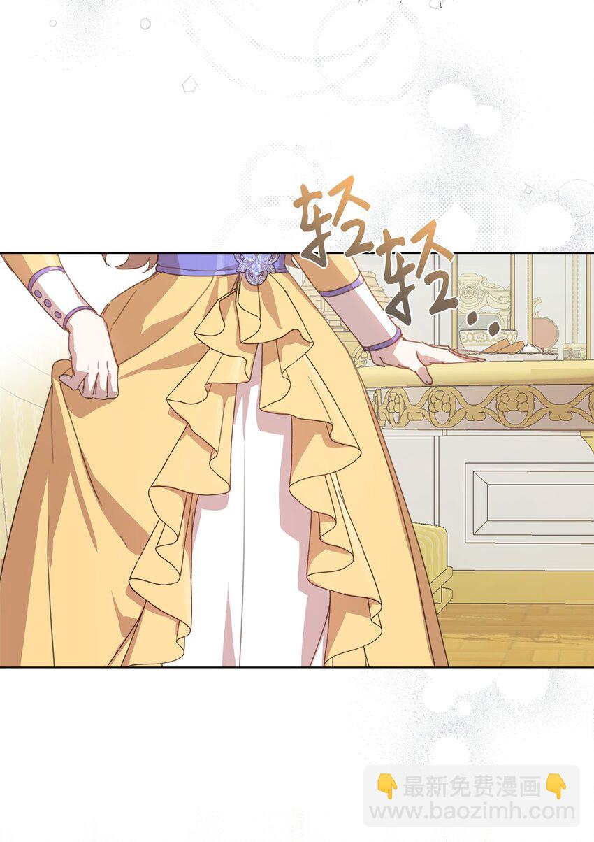 29 倾诉心声(1/2)-第29话