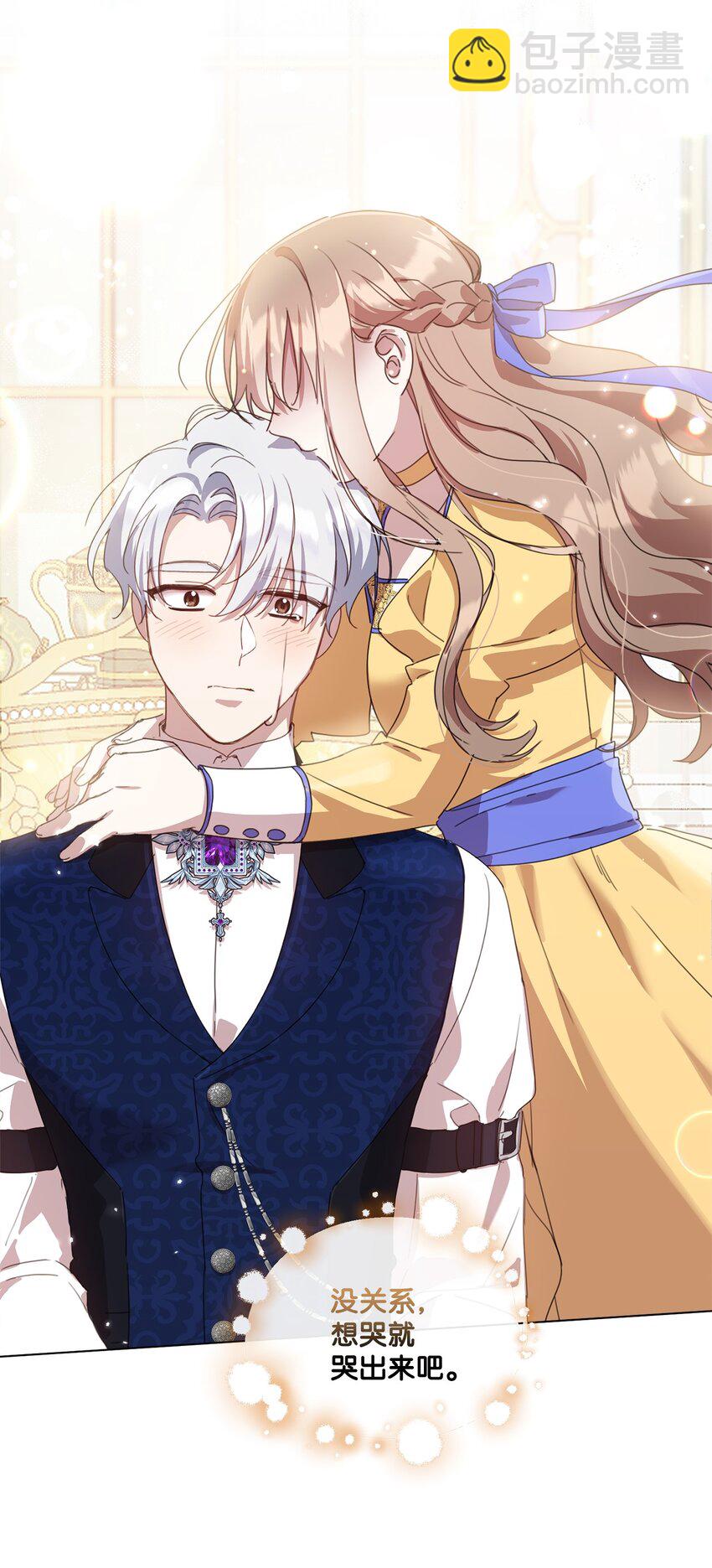 29 倾诉心声(1/2)-第29话