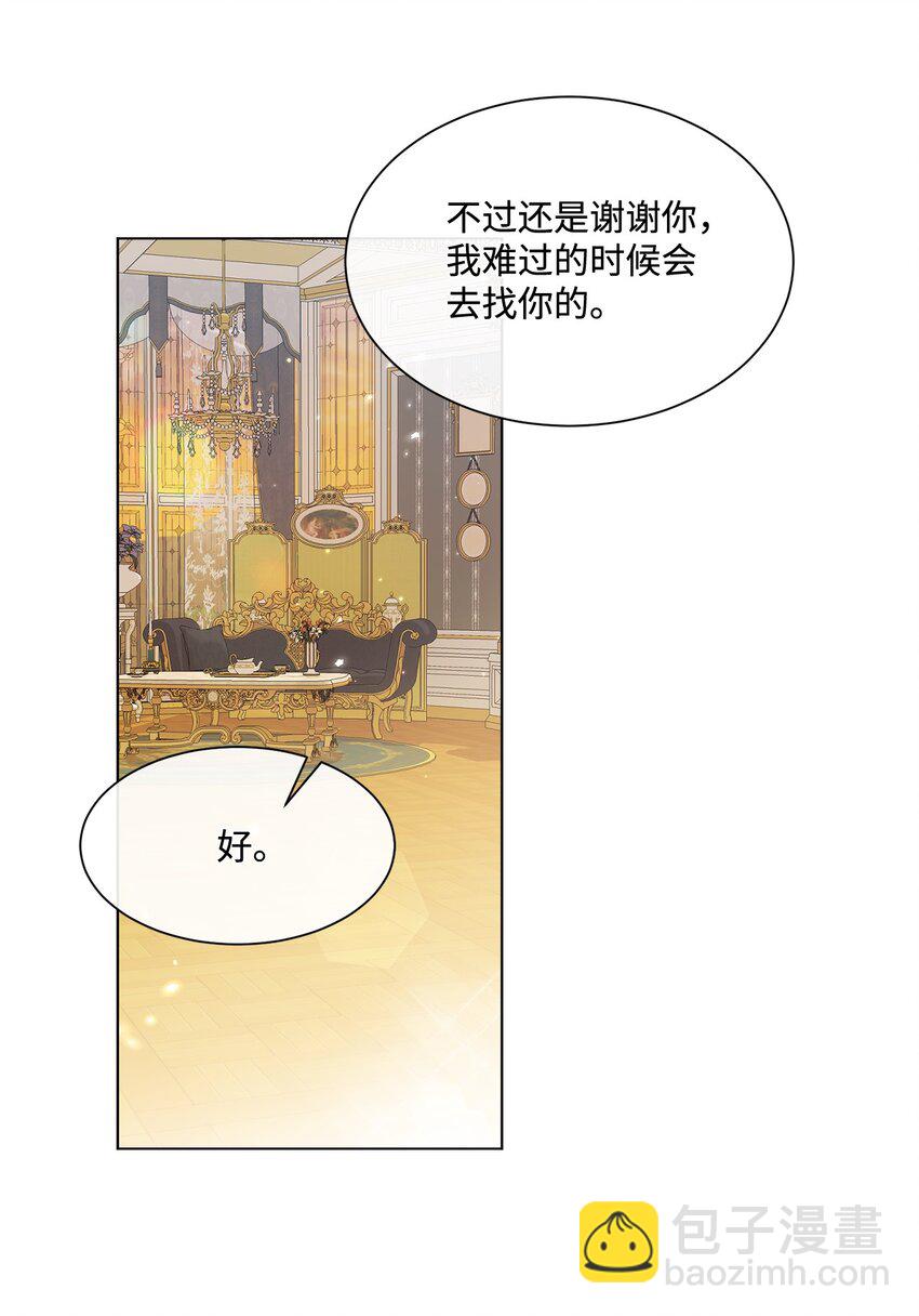 29 倾诉心声(1/2)-第29话