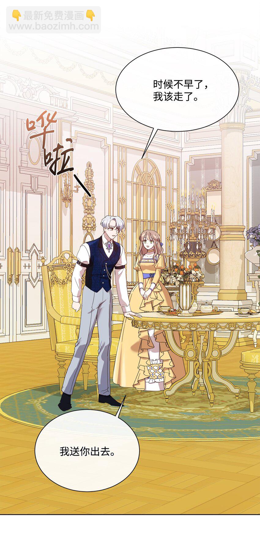 29 倾诉心声(1/2)-第29话