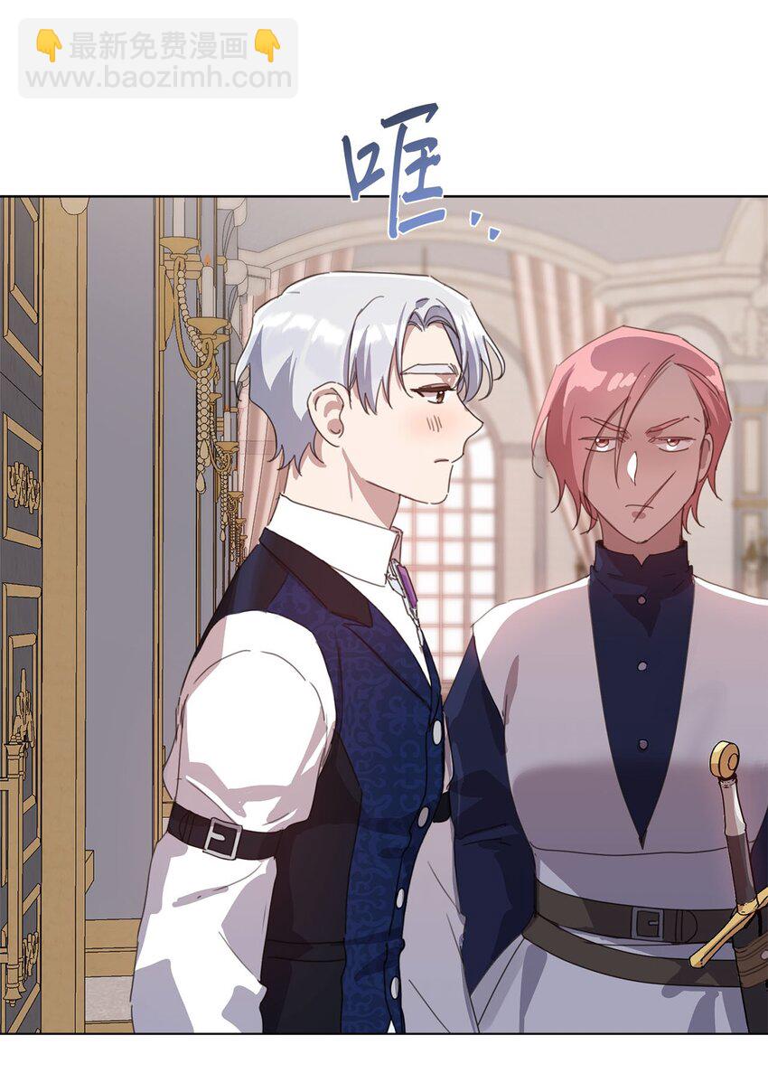 29 倾诉心声(1/2)-第29话