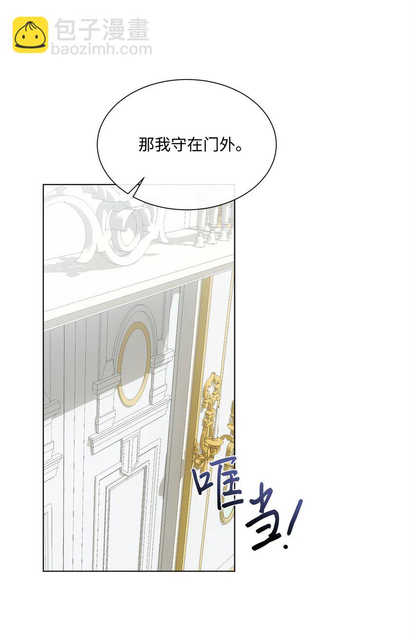 29 倾诉心声(1/2)-第29话