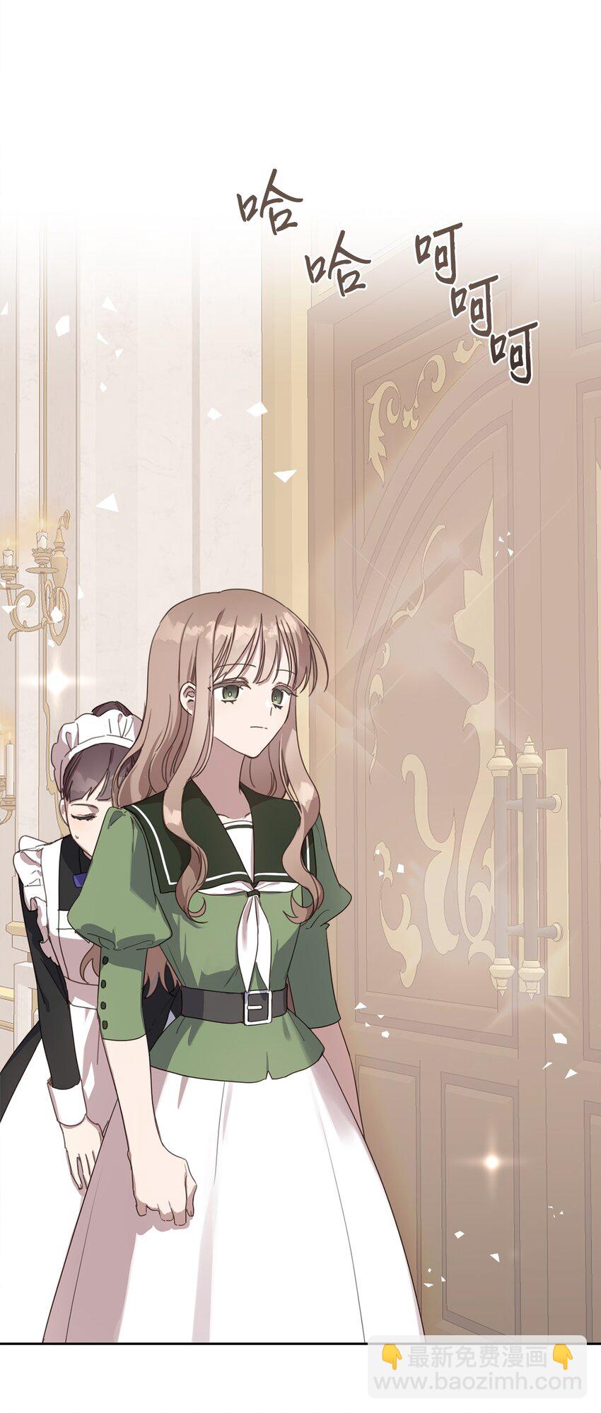 3 参加舞会(1/2)-第3话