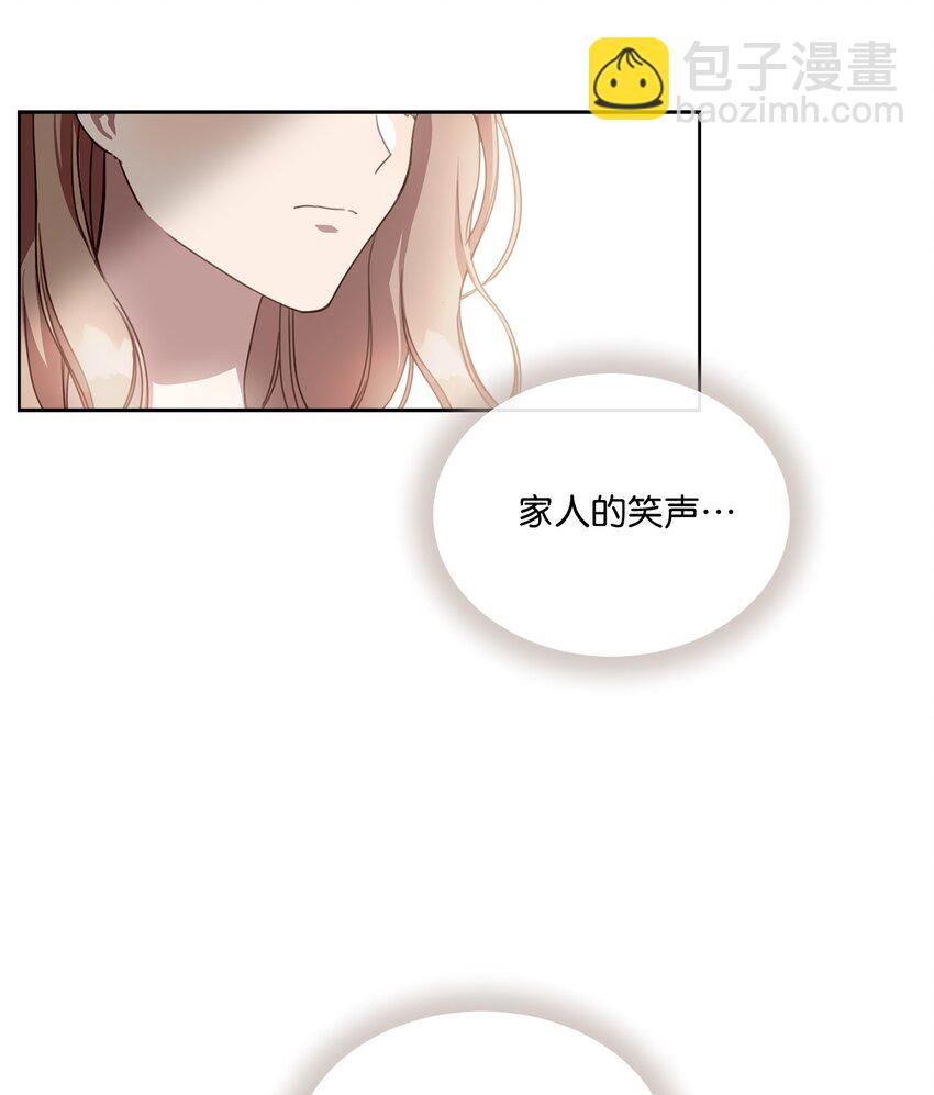 3 参加舞会(1/2)-第3话