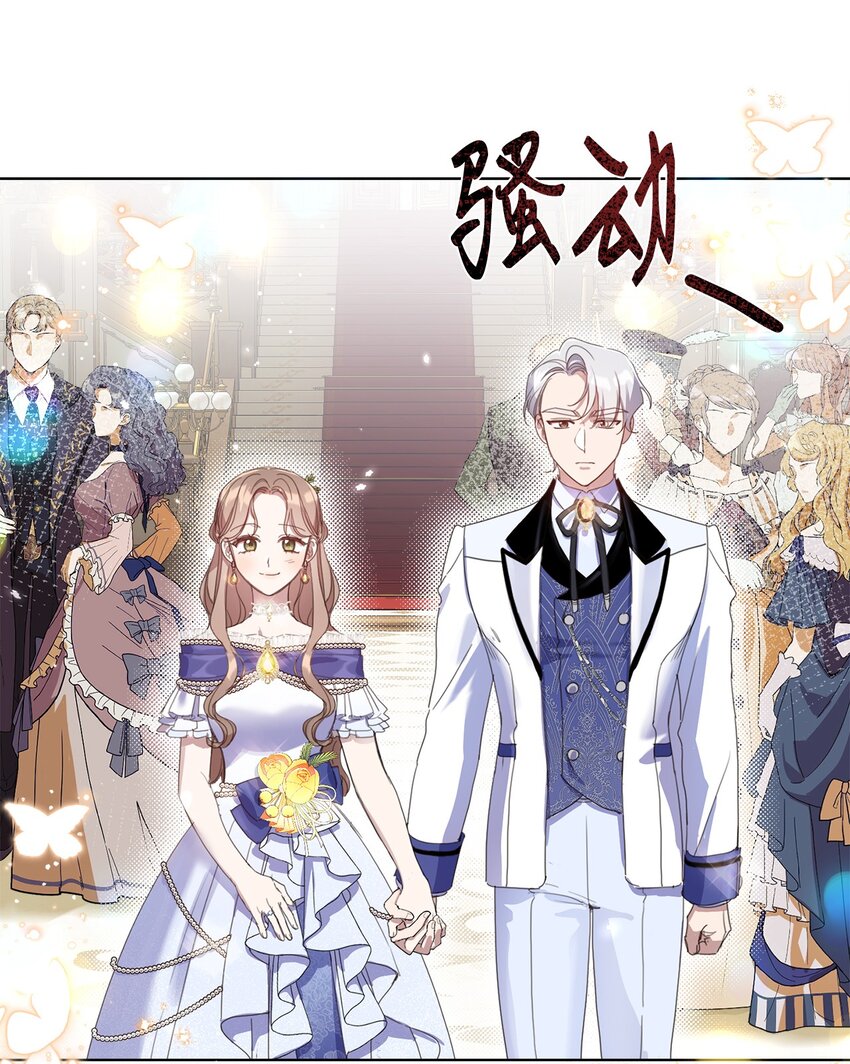 31 宣布婚讯(1/2)-第31话