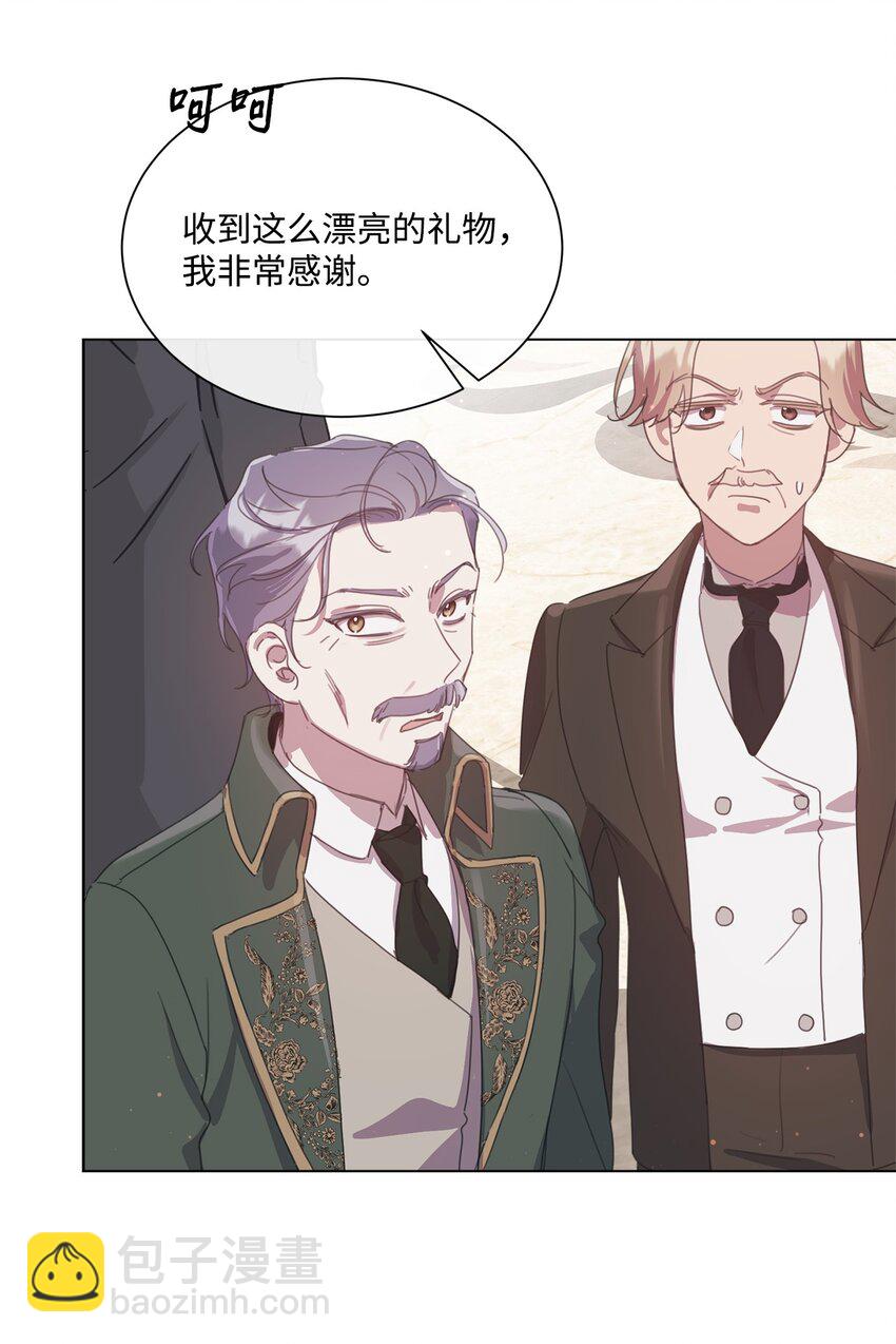 31 宣布婚讯(1/2)-第31话