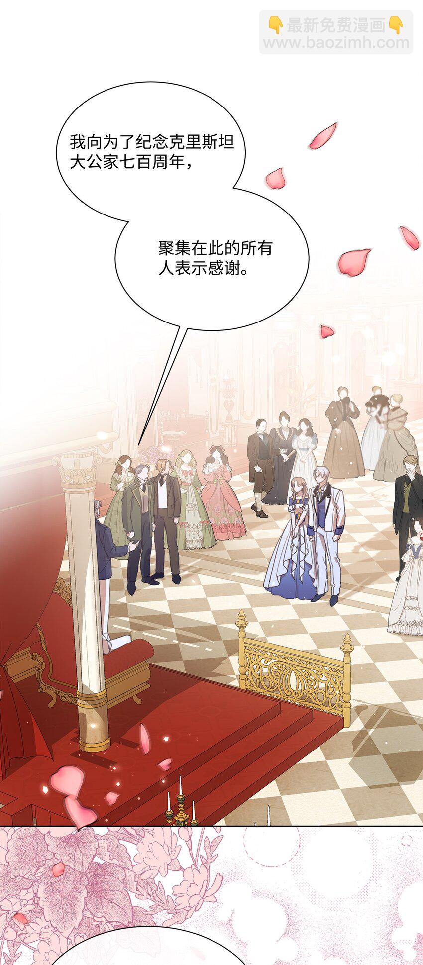 31 宣布婚讯(1/2)-第31话