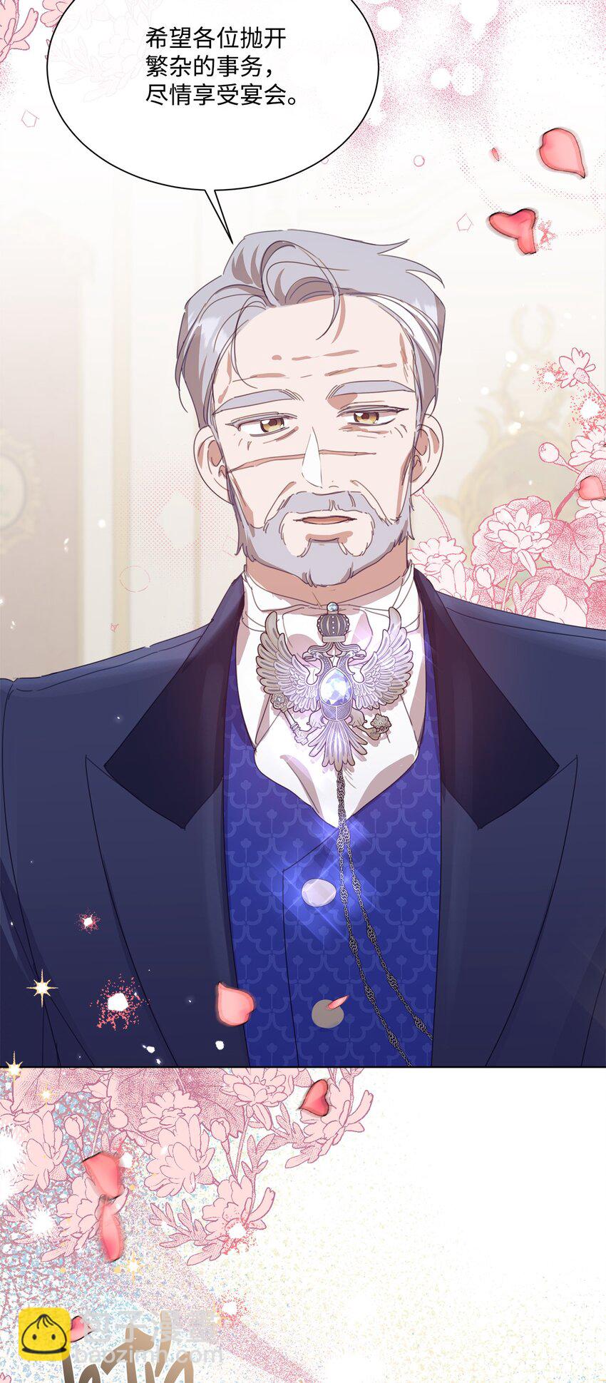 31 宣布婚讯(1/2)-第31话