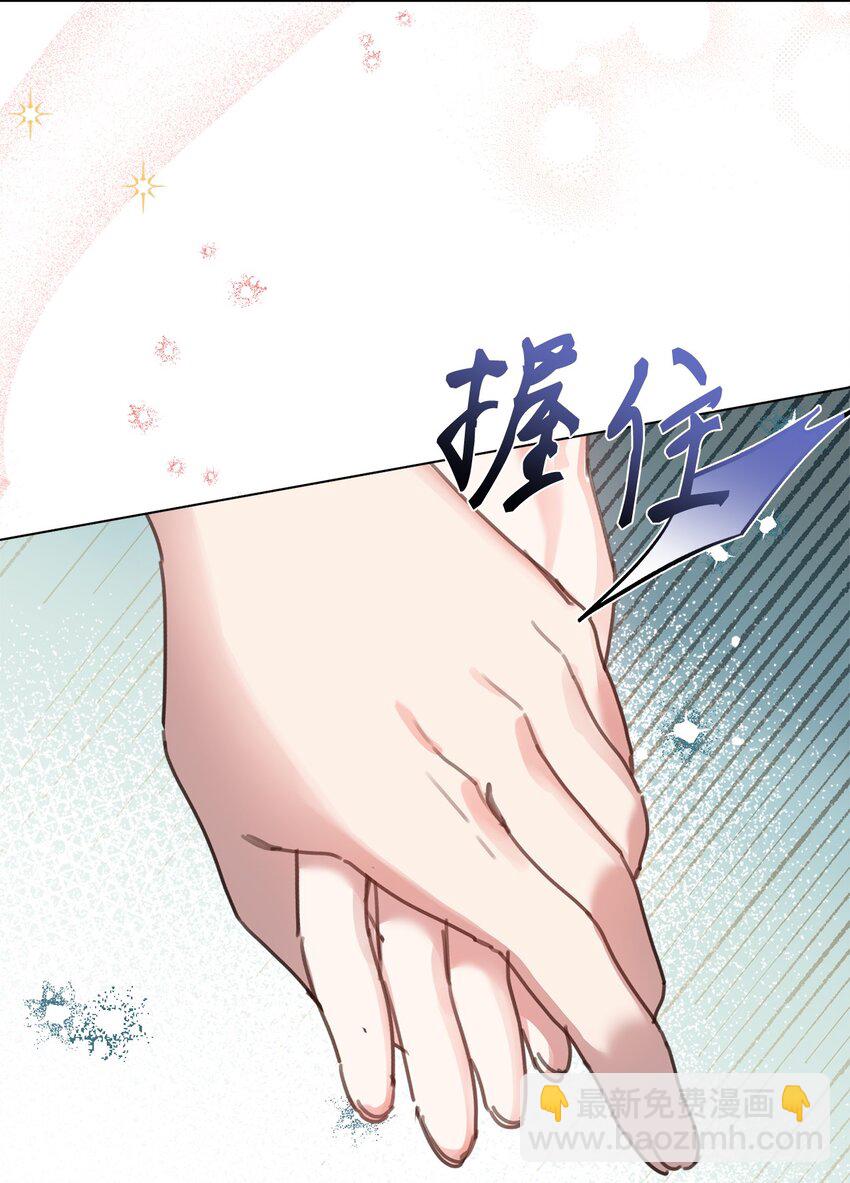 31 宣布婚讯(1/2)-第31话