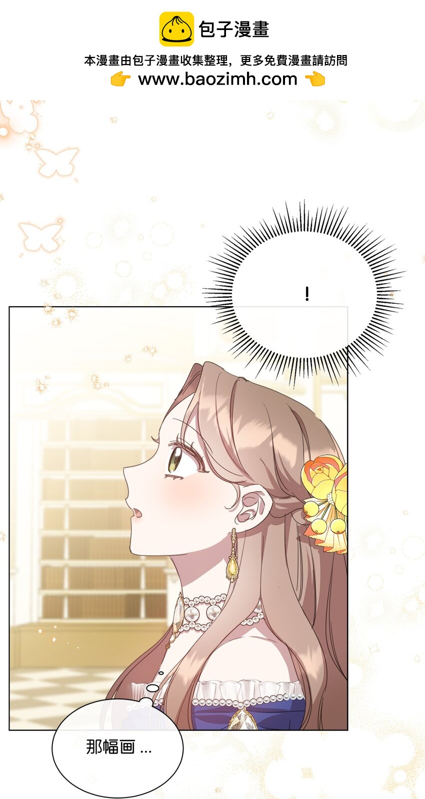 31 宣布婚讯(1/2)-第31话