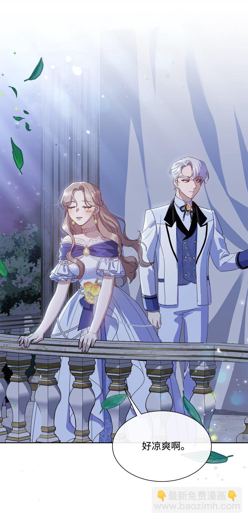 31 宣布婚讯(1/2)-第31话