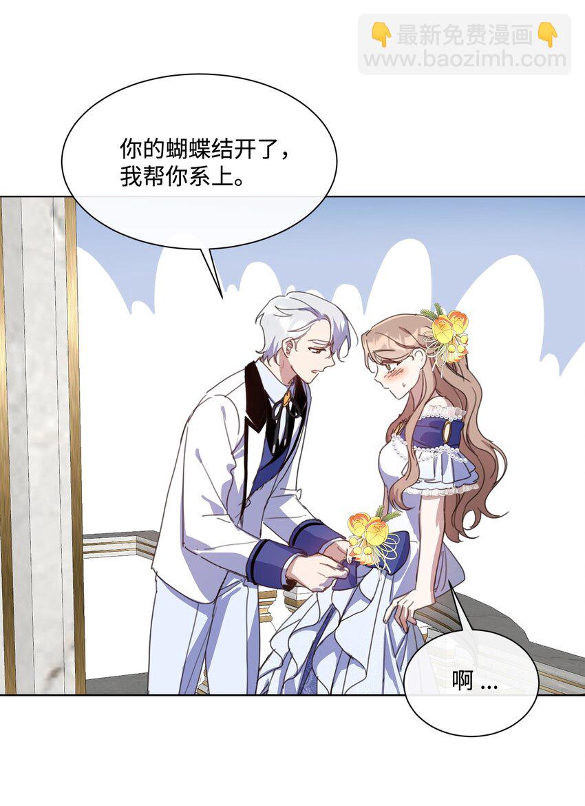 31 宣布婚讯(1/2)-第31话