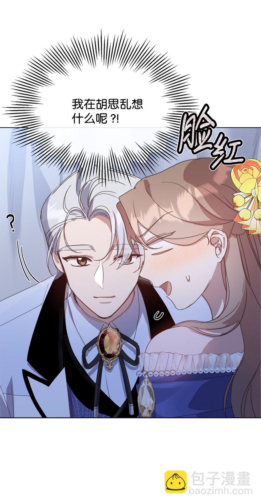 31 宣布婚讯(1/2)-第31话