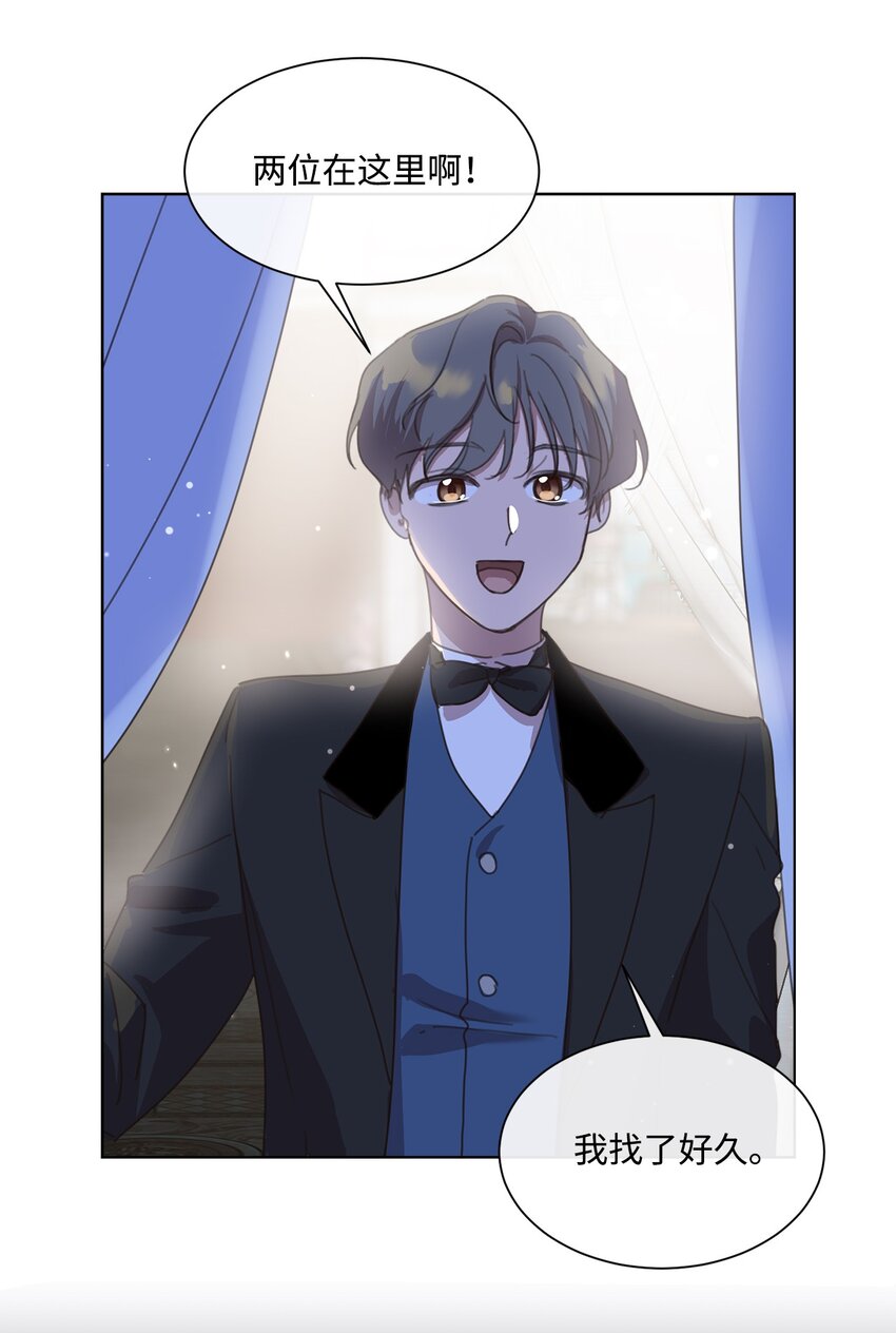 31 宣布婚讯(1/2)-第31话