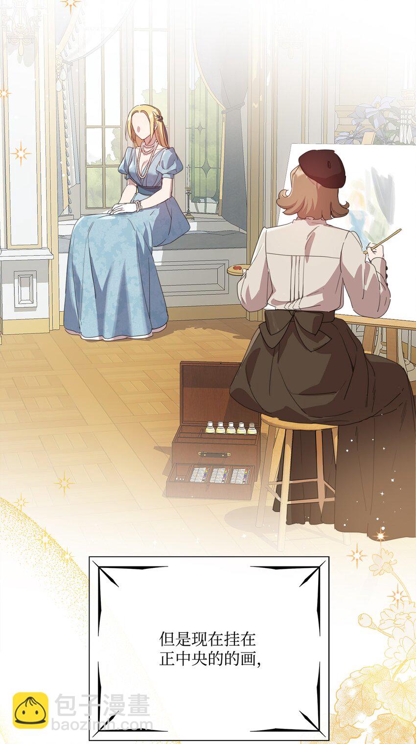 31 宣布婚讯(1/2)-第31话