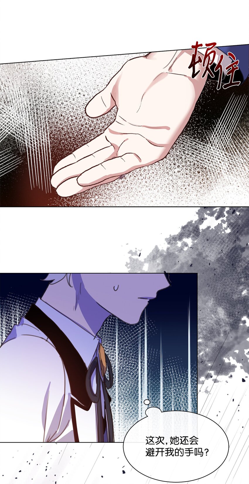 31 宣布婚讯(1/2)-第31话