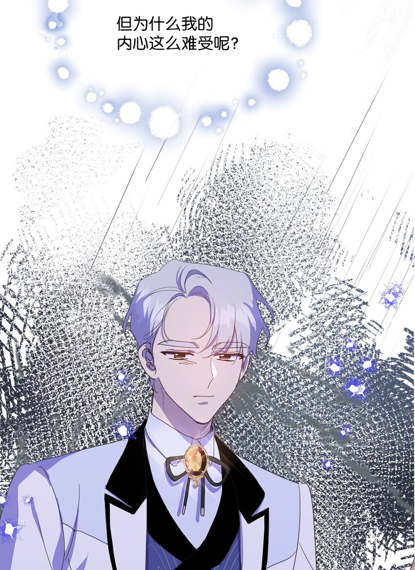 31 宣布婚讯(1/2)-第31话