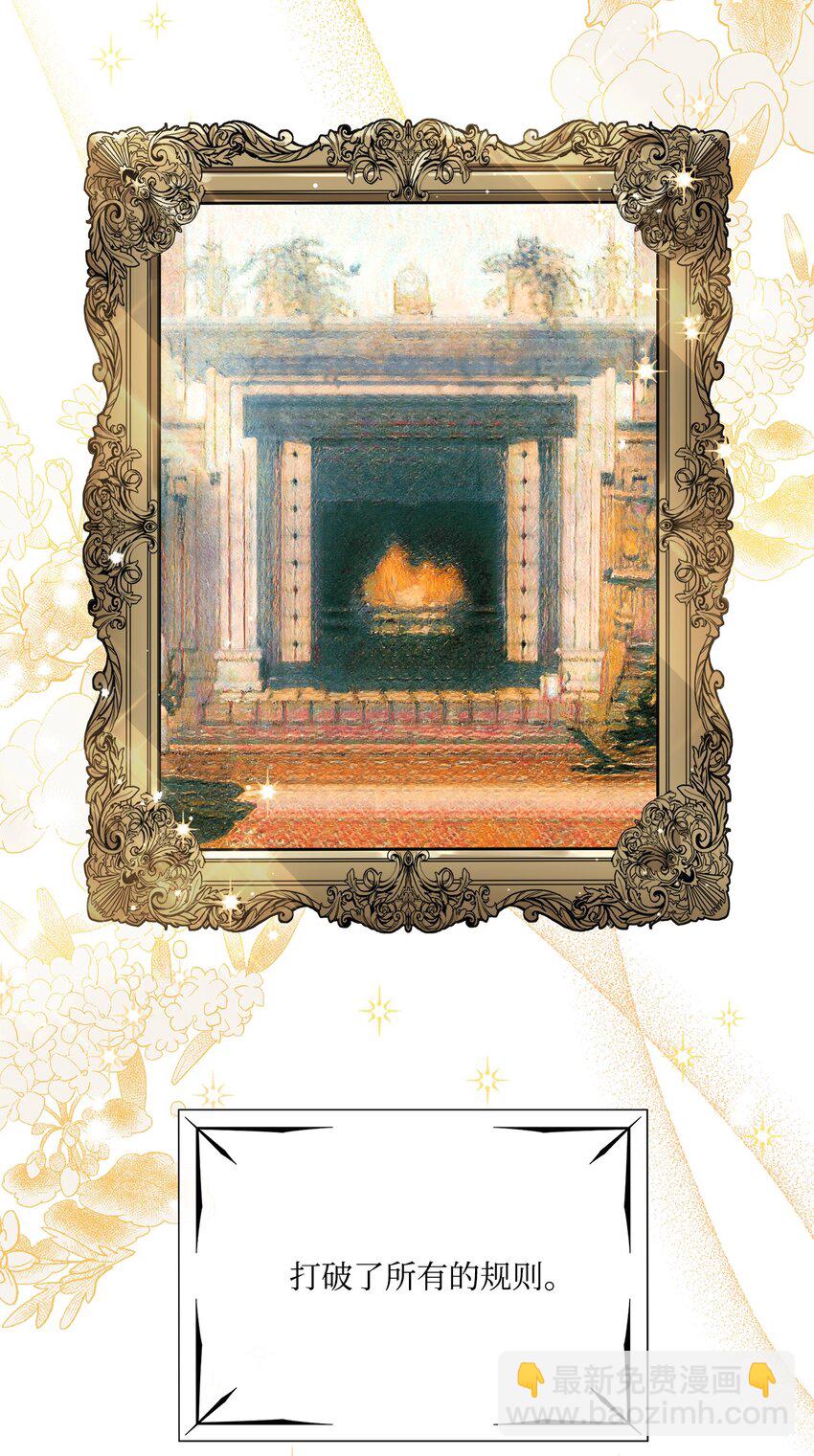 31 宣布婚讯(1/2)-第31话