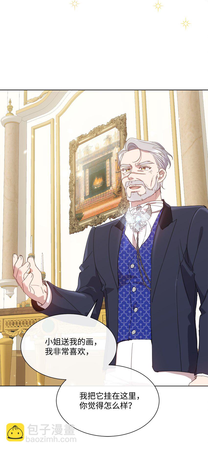 31 宣布婚讯(1/2)-第31话