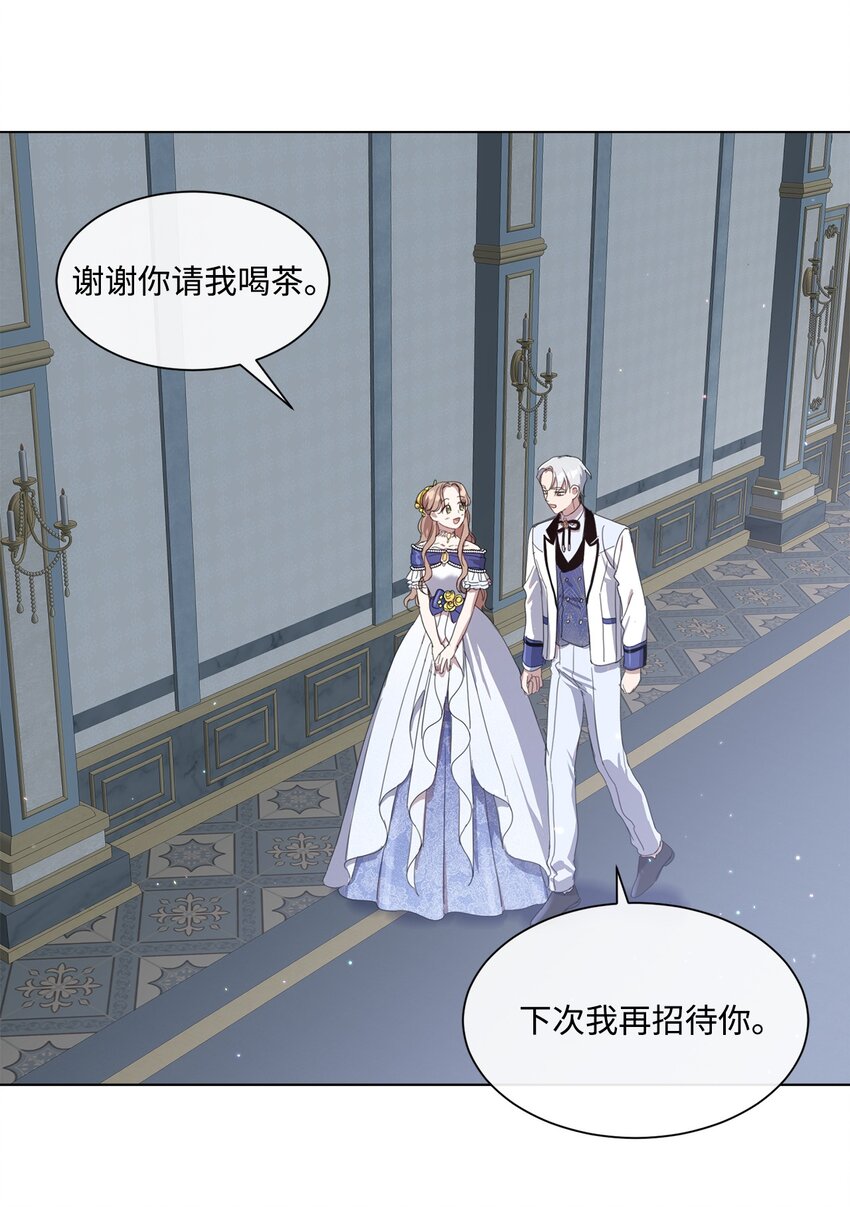 33 家人的伤害(1/2)-第33话