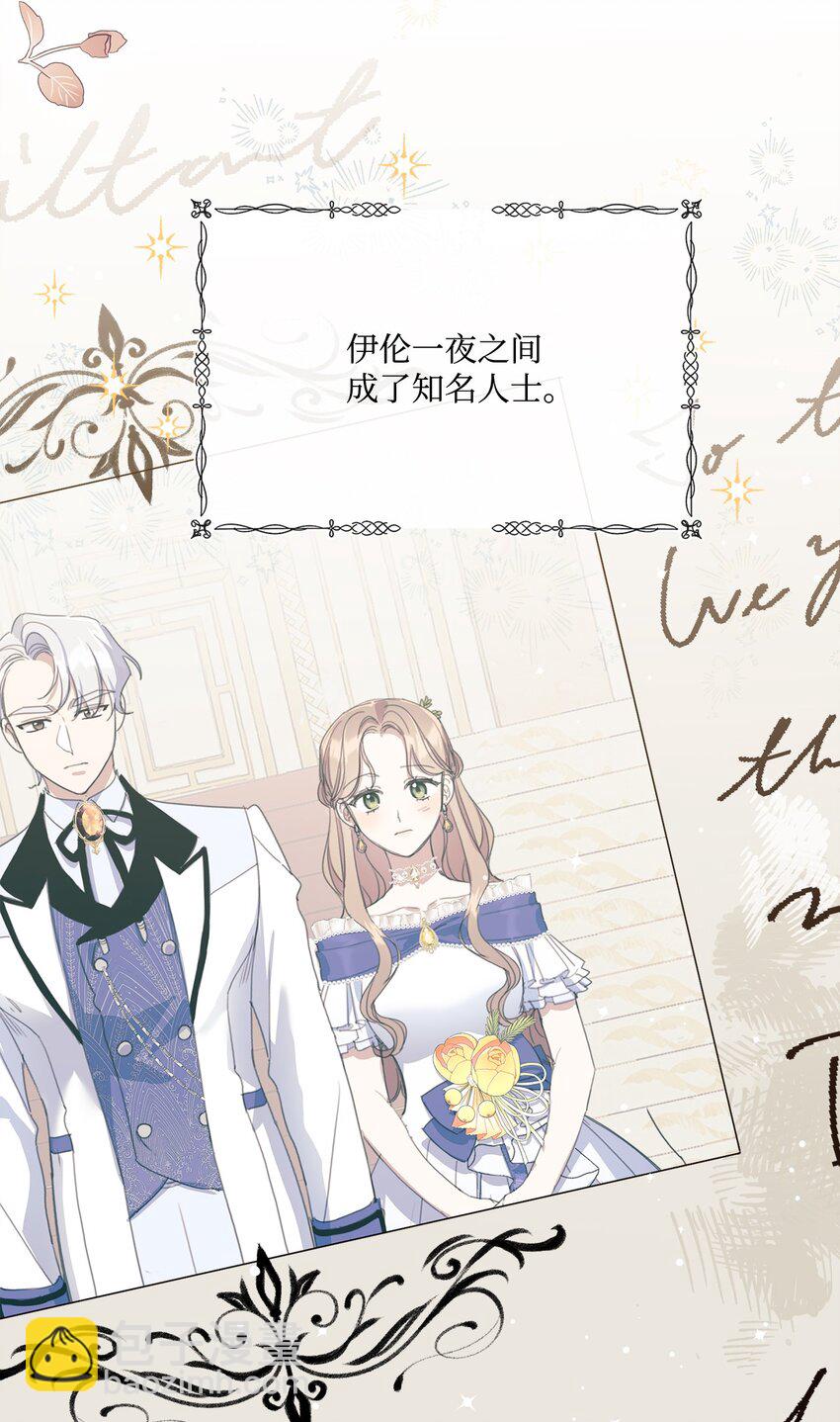 33 家人的伤害(1/2)-第33话