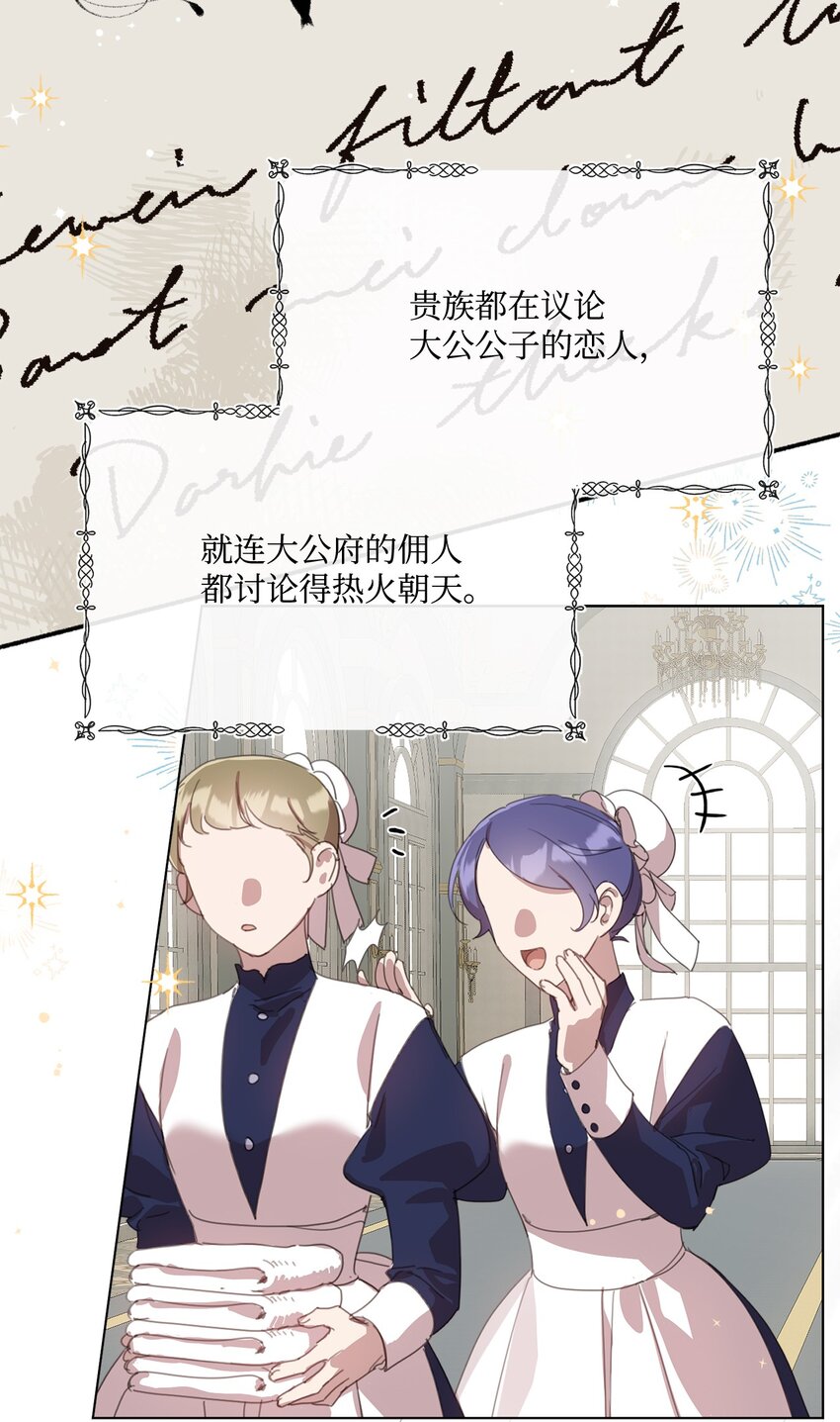 33 家人的伤害(1/2)-第33话