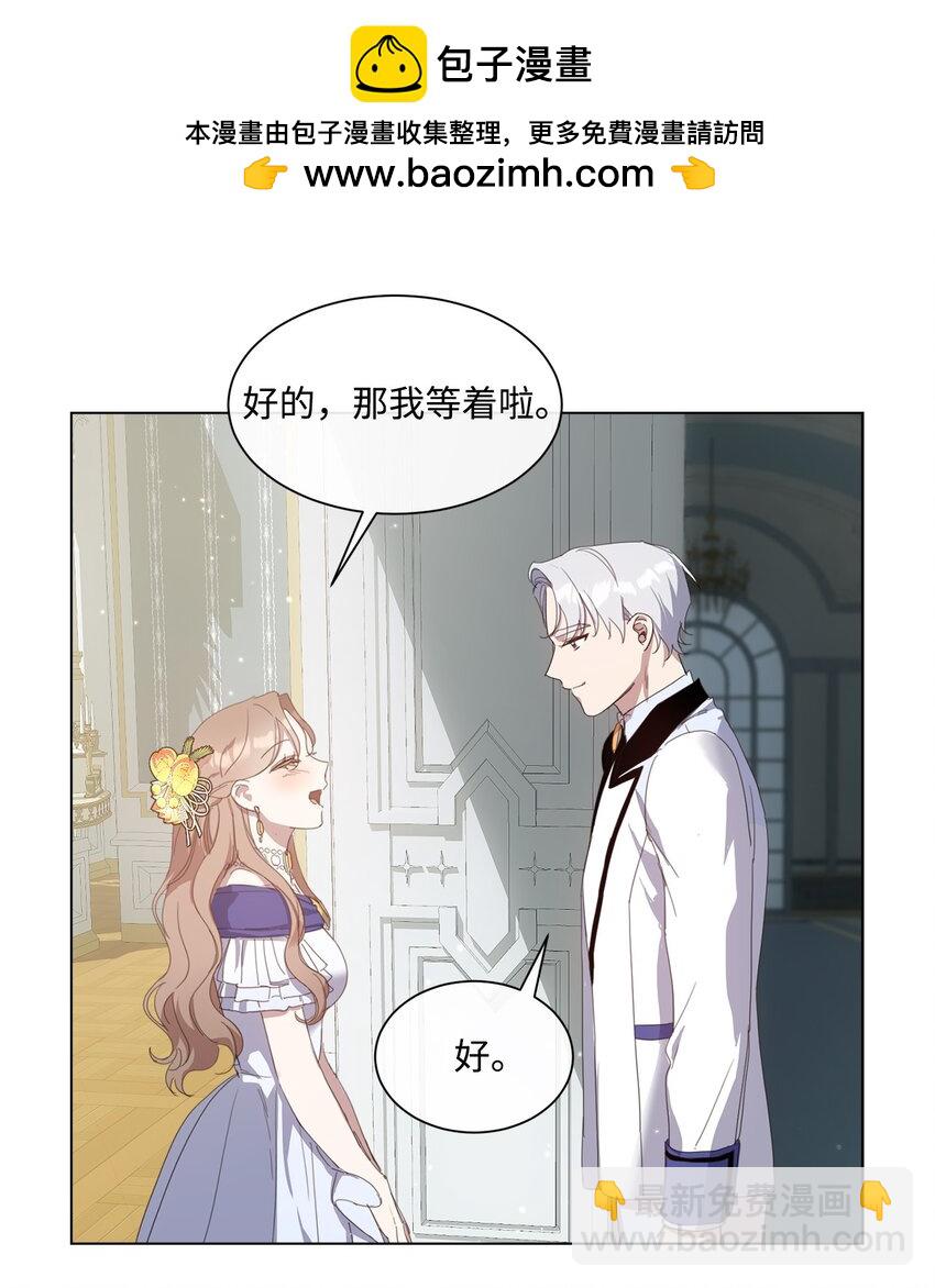 33 家人的伤害(1/2)-第33话