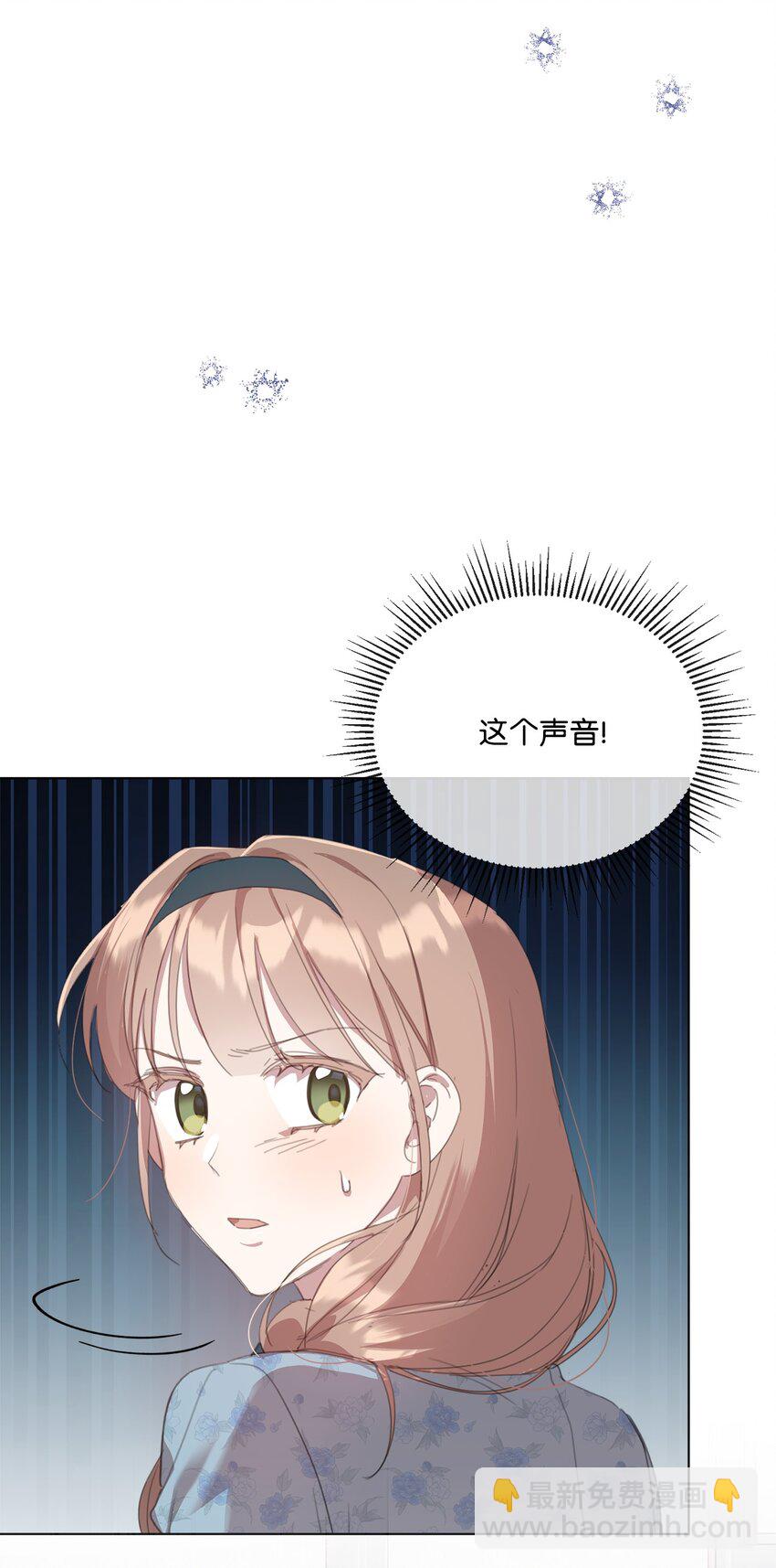 33 家人的伤害(1/2)-第33话