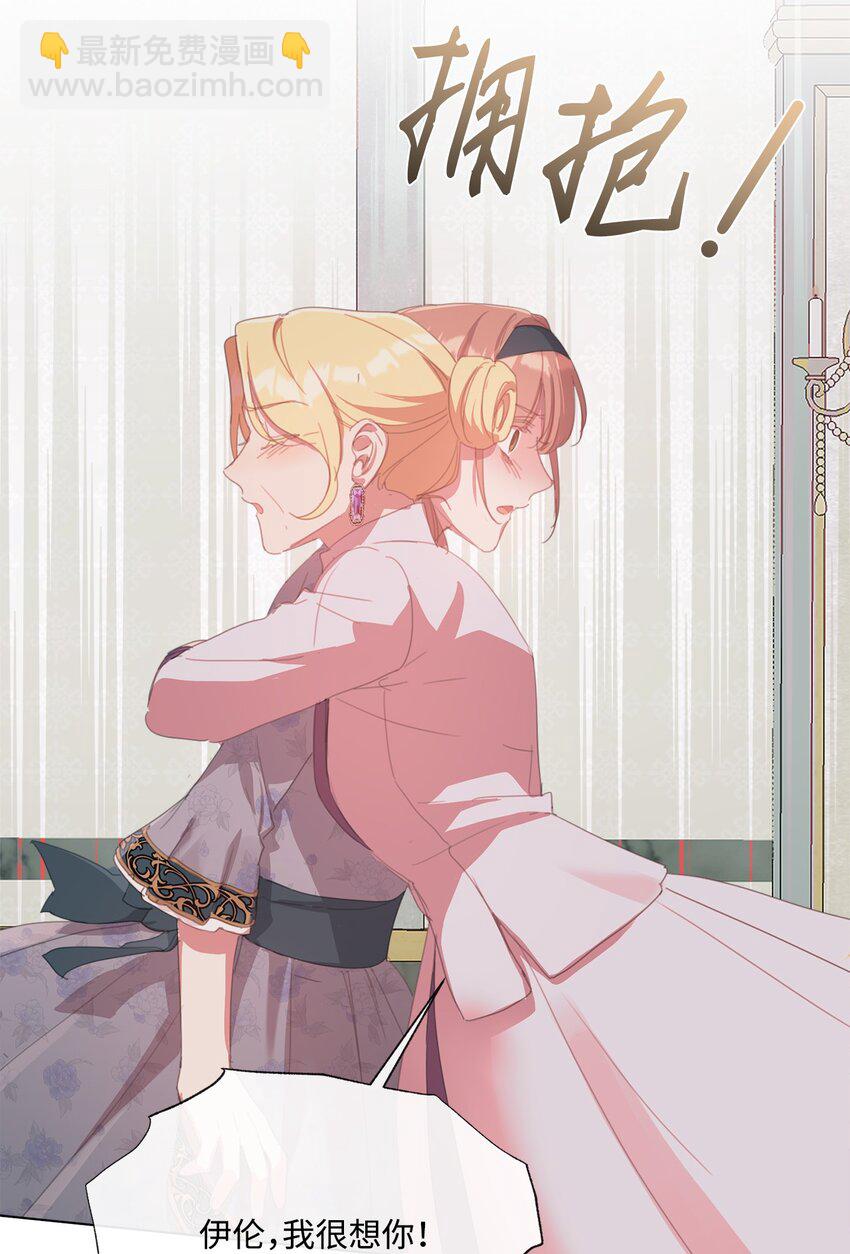 33 家人的伤害(1/2)-第33话