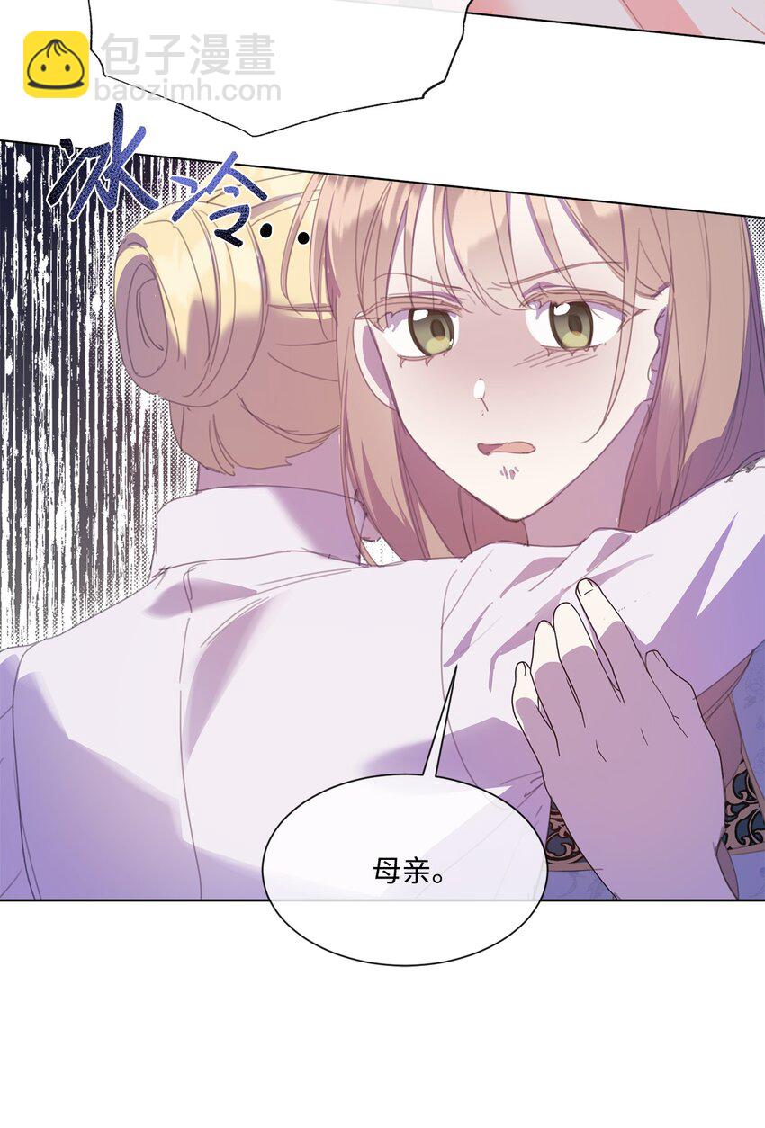 33 家人的伤害(1/2)-第33话