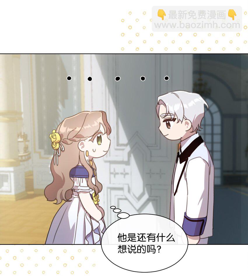 33 家人的伤害(1/2)-第33话