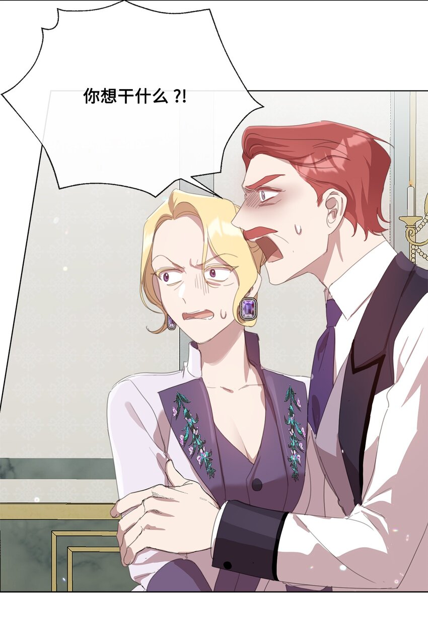 33 家人的伤害(1/2)-第33话