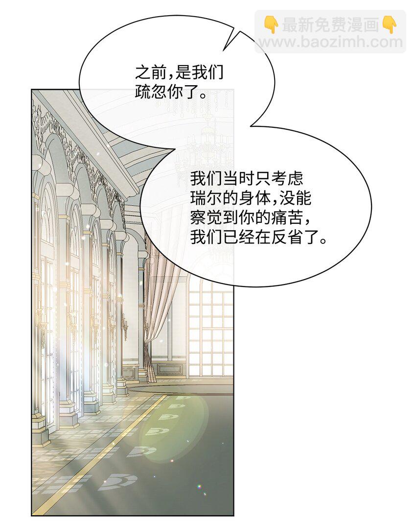 33 家人的伤害(1/2)-第33话